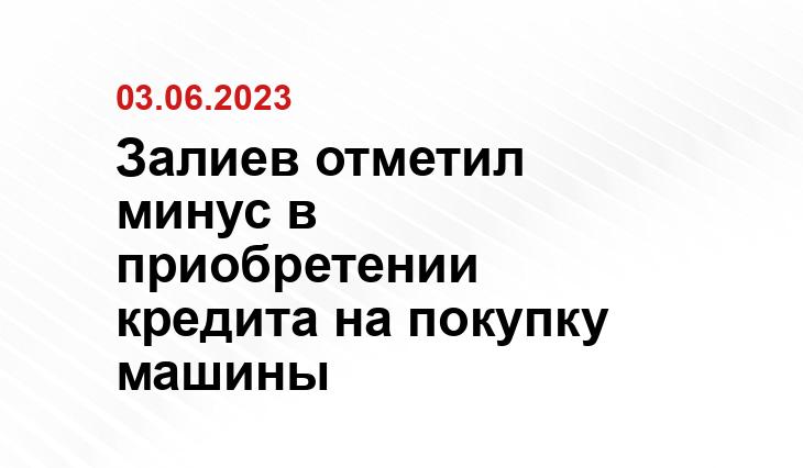 ИА SM-News