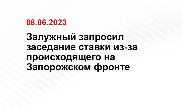 Официальный сайт Минобороны Украины www.mil.gov.ua