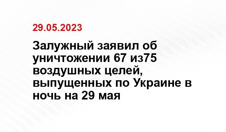 ИА SM-News