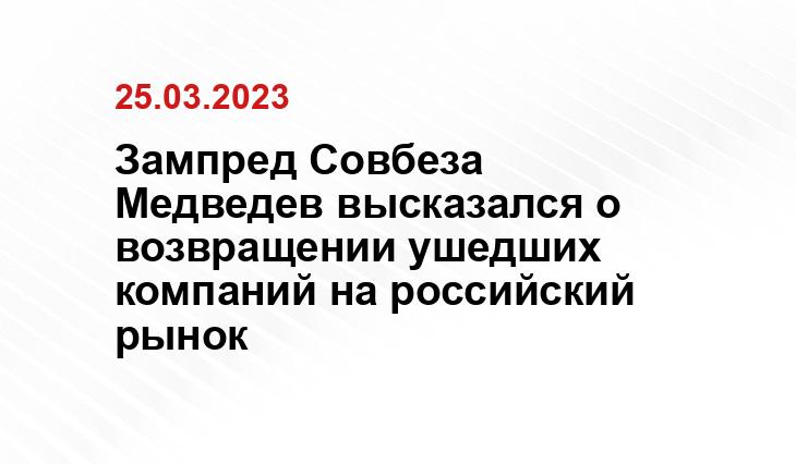 Официальный сайт президента Российской Федерации kremlin.ru