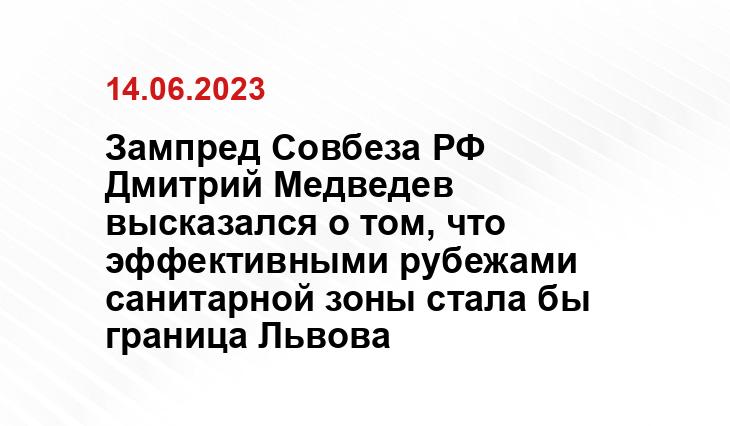 Официальный сайт президента Российской Федерации kremlin.ru