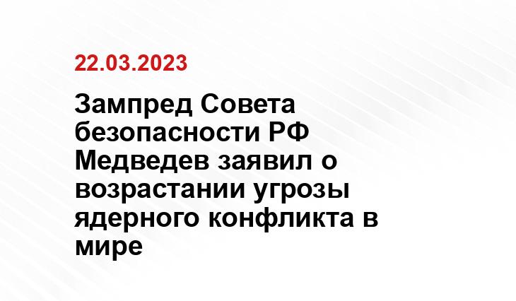 Официальный сайт президента Российской Федерации kremlin.ru