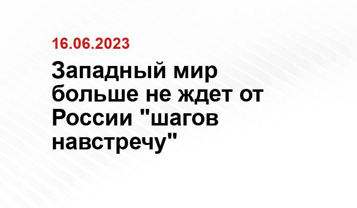 Официальный сайт президента Российской Федерации kremlin.ru