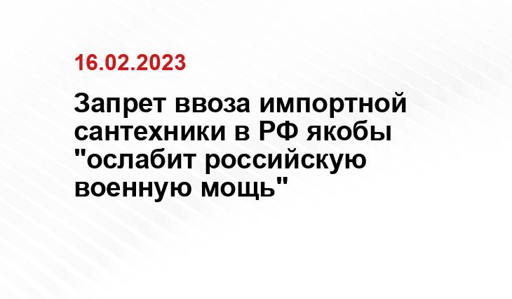 Официальный сайт Европейского Союза www.eeas.europa.eu