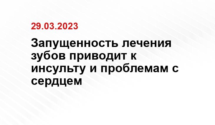 ИА SM-News