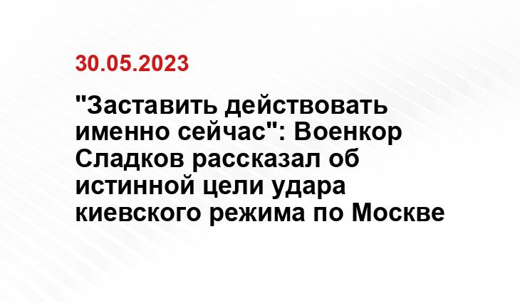 Официальный сайт президента Украины president.gov.ua