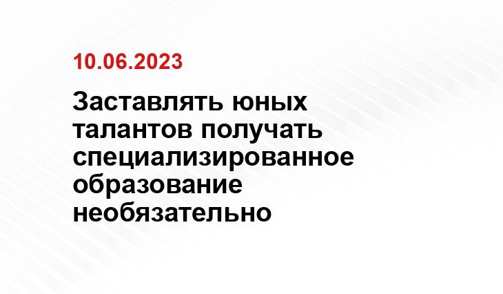 ИА SM-News