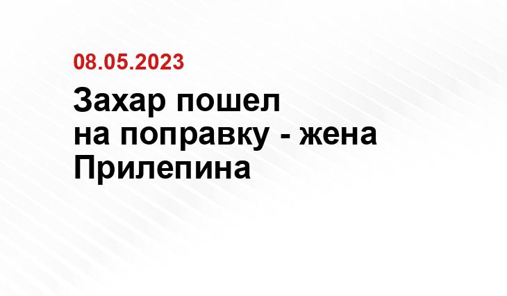 ИА SM-News