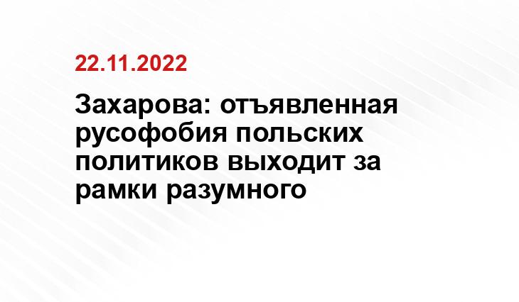 tsargrad.tv