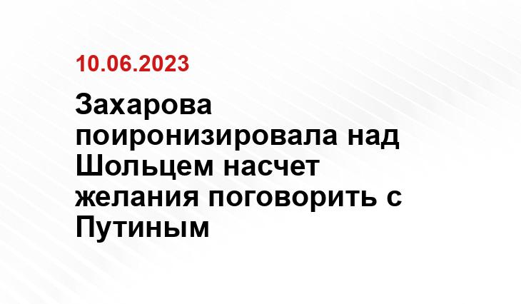 Официальный сайт президента Российской Федерации kremlin.ru