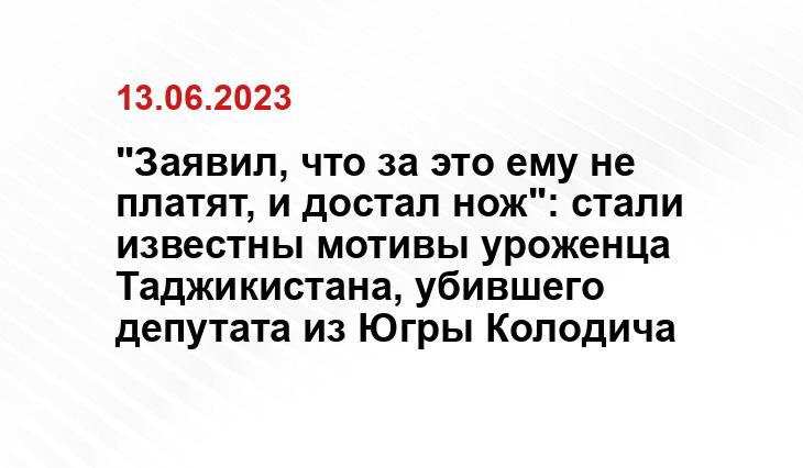 Официальный сайт МВД России мвд.рф