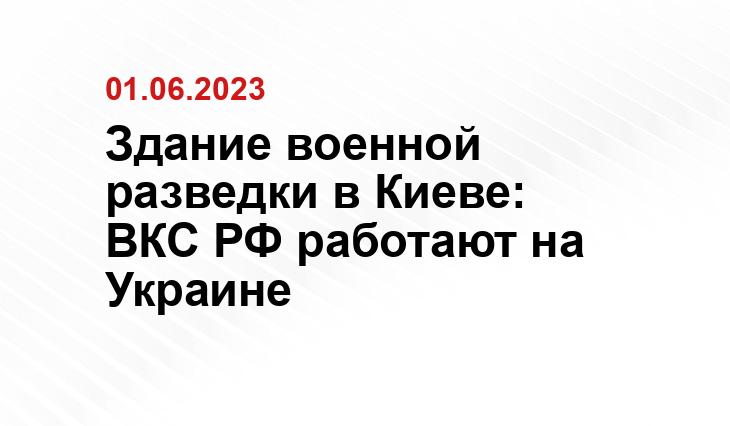 Официальный сайт Министерства обороны России www.mil.ru