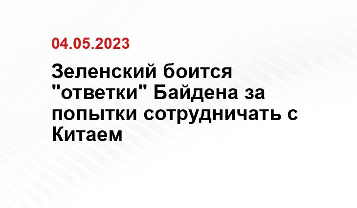 Официальный сайт президента Российской Федерации kremlin.ru