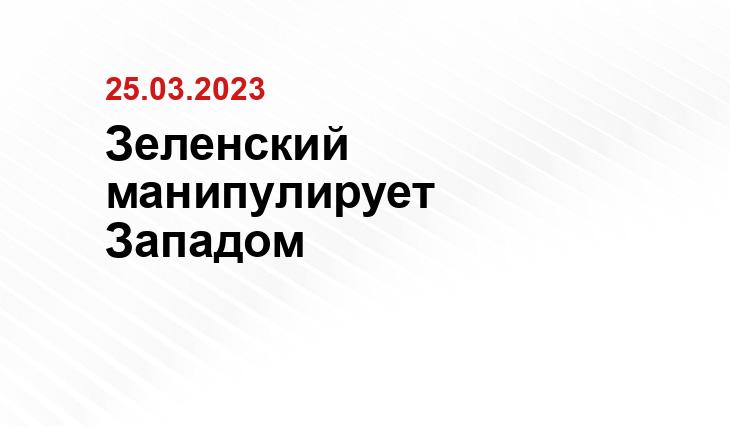 Официальный сайт президента Российской Федерации kremlin.ru