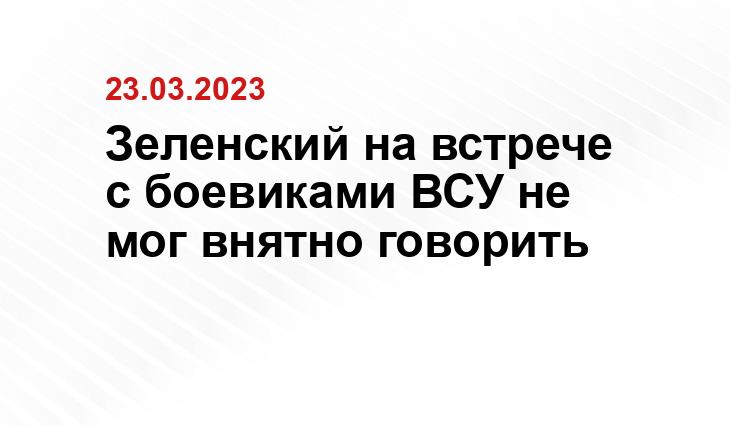 Официальный сайт Президента Украины president.gov.ua