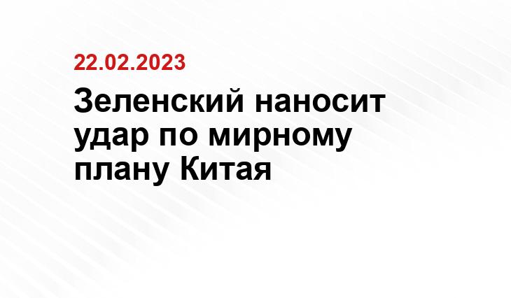 Официальный сайт президента Российской Федерации kremlin.ru