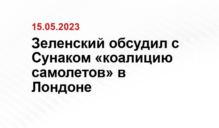 Официальный сайт Президента Украины president.gov.ua