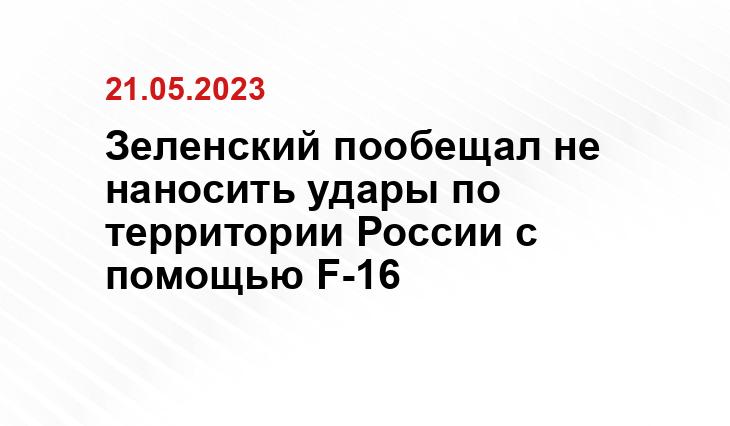 Официальный сайт президента Украины president.gov.ua