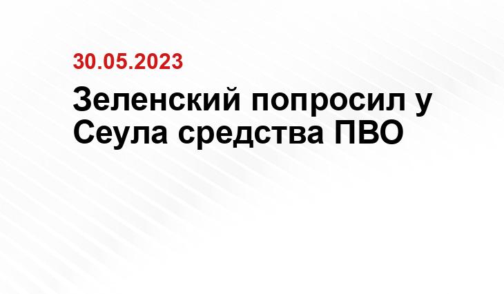 Официальный сайт президента Украины president.gov.ua