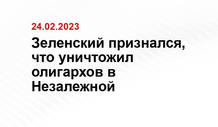 Официальный сайт президента Российской Федерации kremlin.ru