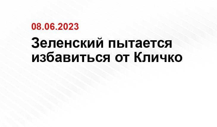 Официальный сайт президента Украины president.gov.ua