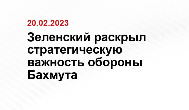 Официальный сайт Президента Украины president.gov.ua