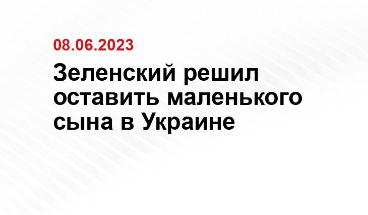 Официальный сайт президента Украины president.gov.ua