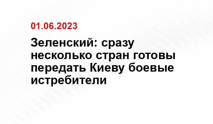 Официальный сайт президента Украины president.gov.ua