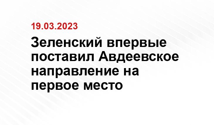 Официальный сайт Минобороны Украины www.mil.gov.ua