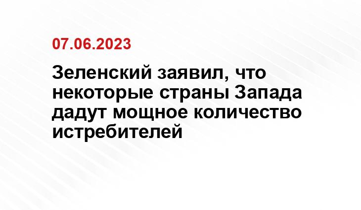 Официальный сайт президента Украины president.gov.ua