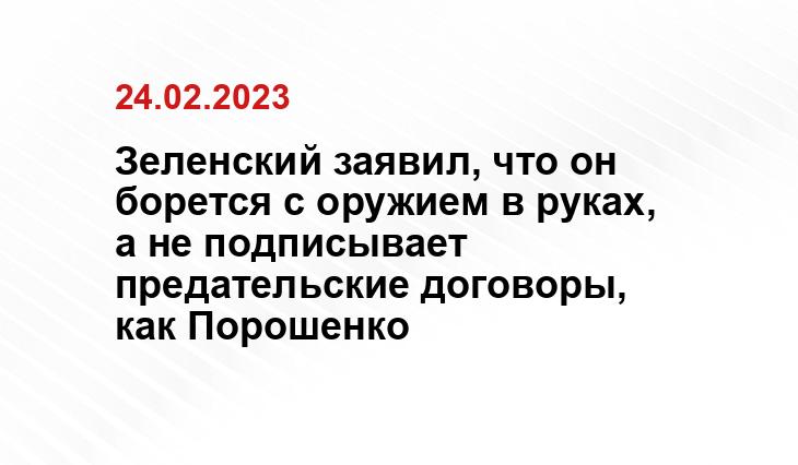 Официальный сайт президента Российской Федерации kremlin.ru