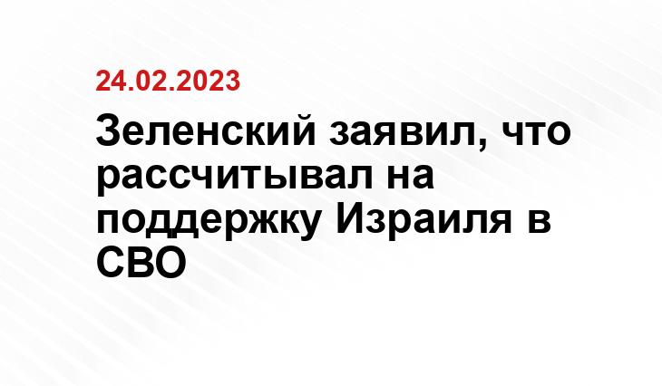 Официальный сайт президента Российской Федерации kremlin.ru