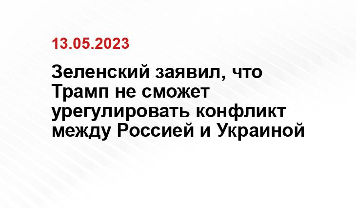 Официальный сайт президента Украины president.gov.ua