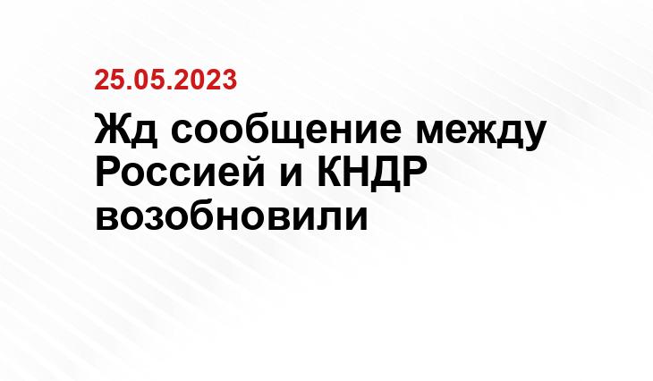 ИА SM-News
