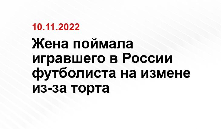 sports.ru