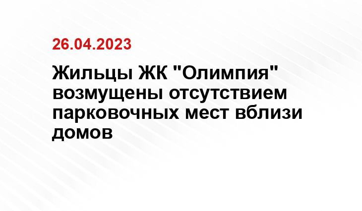 ИА SM-News