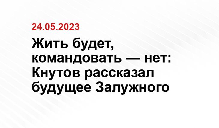 Официальный сайт Минобороны Украины www.mil.gov.ua
