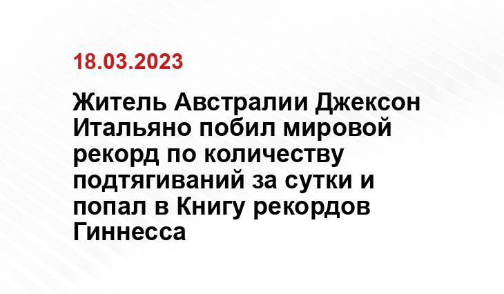 ИА SM-News