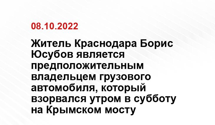 Кто является владельцем автомобиля