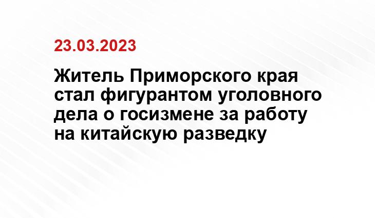 Официальный сайт Национального антитеррористического комитета nac.gov.ru