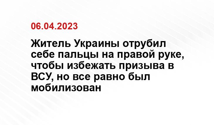 Официальный сайт Минобороны Украины www.mil.gov.ua