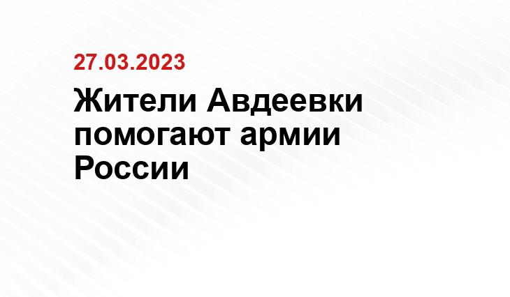 Официальный сайт Минобороны Украины www.mil.gov.ua
