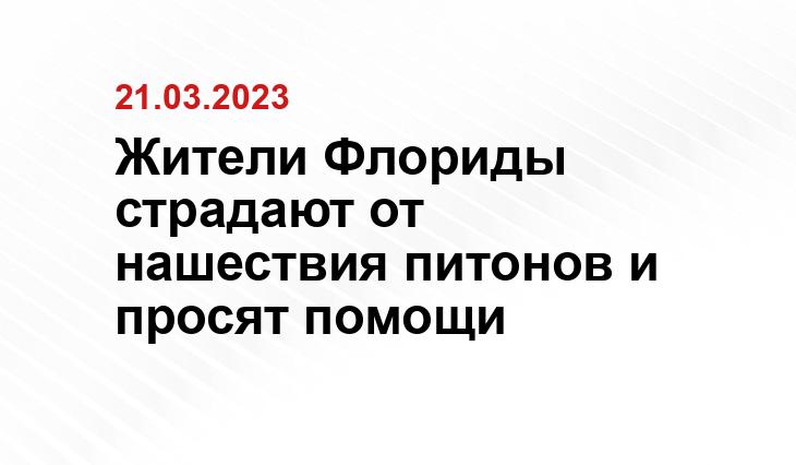 ИА SM-News