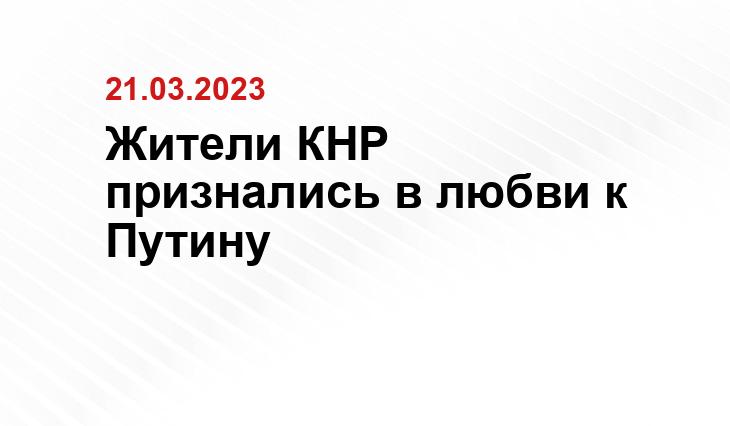 Официальный сайт президента Российской Федерации kremlin.ru