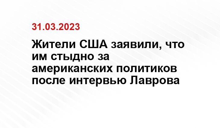 Официальный сайт президента Российской Федерации kremlin.ru