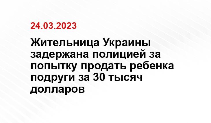 ИА SM-News