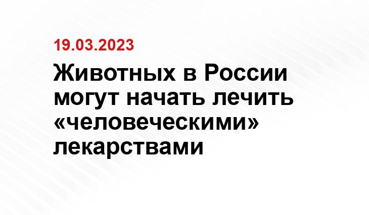 ИА SM News Екатеринбург