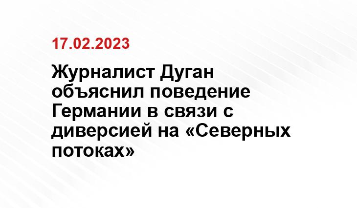 Официальный сайт ПАО «Газпром» www.gazprom.ru