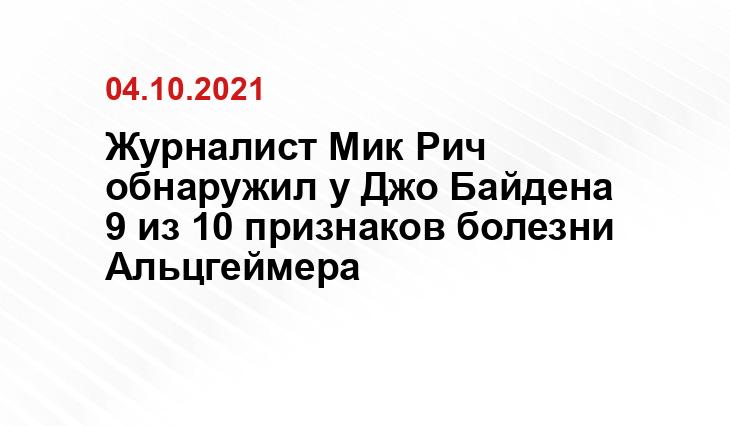 politicodaily.com