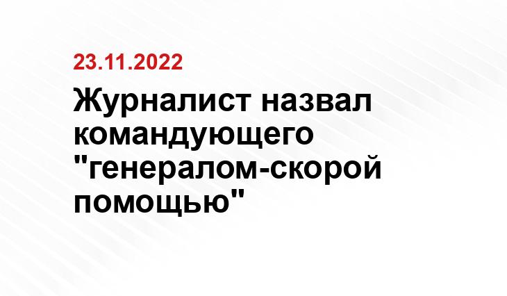 ruspolitik.com